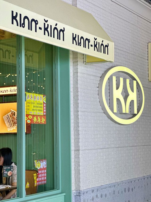 新發現中貿廣場新開的......
