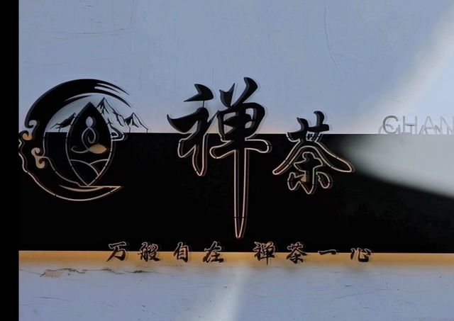 束河古鎮民宿推介！強烈推薦這家雪山觀景客棧！