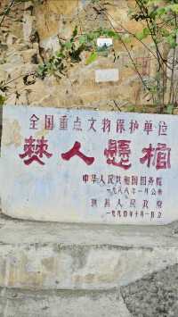 四川宜賓僰人懸棺 | 探索僰人文化，解開千年之謎！