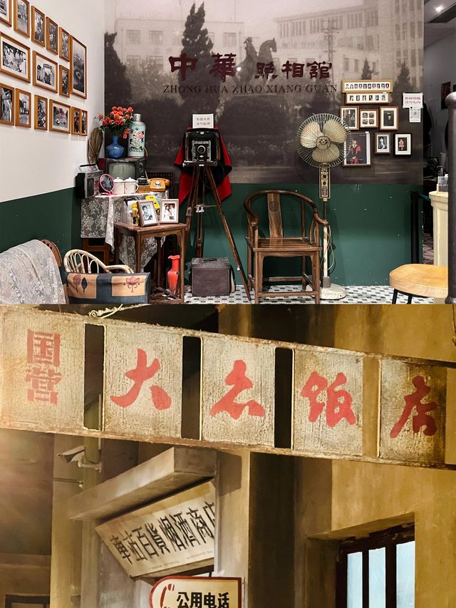 一個繁華城市的味蕾"博物館"。