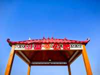 2024.9.27 ‌塔克拉瑪干沙漠‌，位於新疆南疆的塔里木盆地中心，是中國最大的沙漠，也是世界第十。