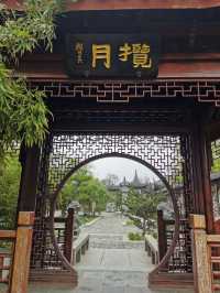 【山東臨清】宛園自駕遊。。