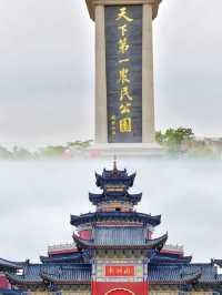 探索阜陽，領略古今風華，感受古老韻味和現代風貌！。