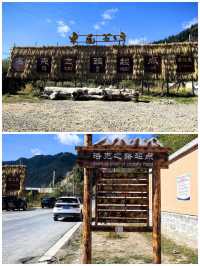 雲遊甘南丨洛克之路。