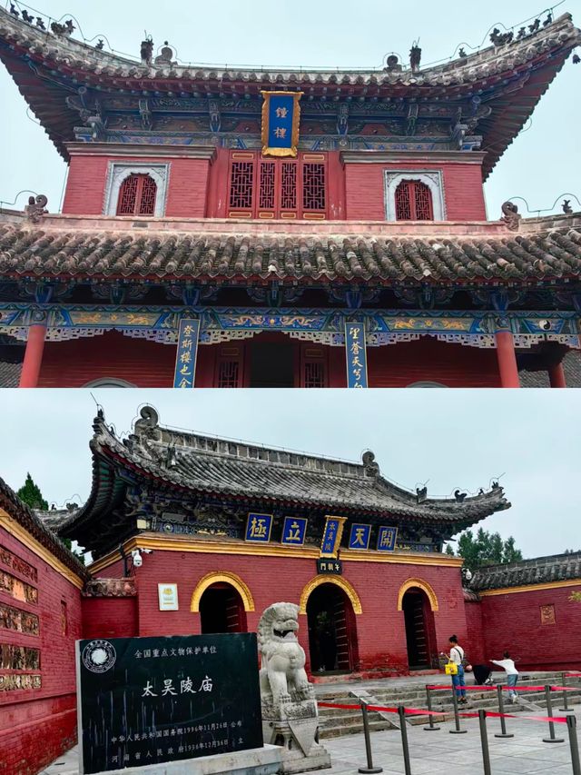淮陽太昊陵。