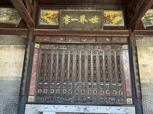 汝城古祠堂群。