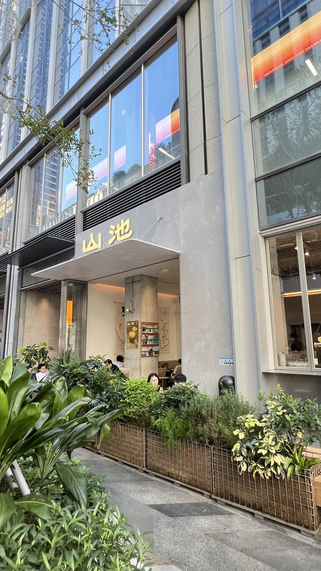 🌟深圳羅湖的美食天堂：萬象食家！