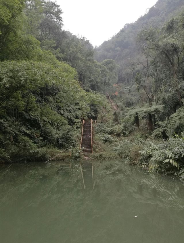 遊四川省——長寧縣七洞溝風景區