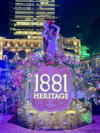 🇭🇰快閃香港耶誕🎄主題打卡04｜1881 heritage越夜越美麗！
