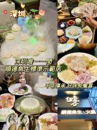 真心覺得好味嘅順德魚生
