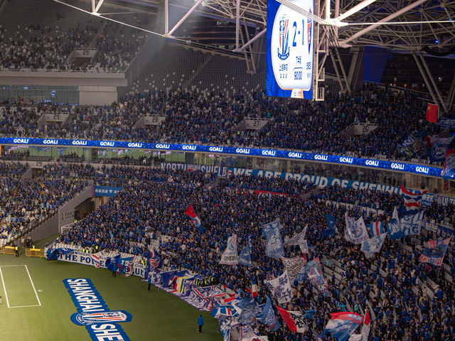 Shanghai Shenhua Football Experience!