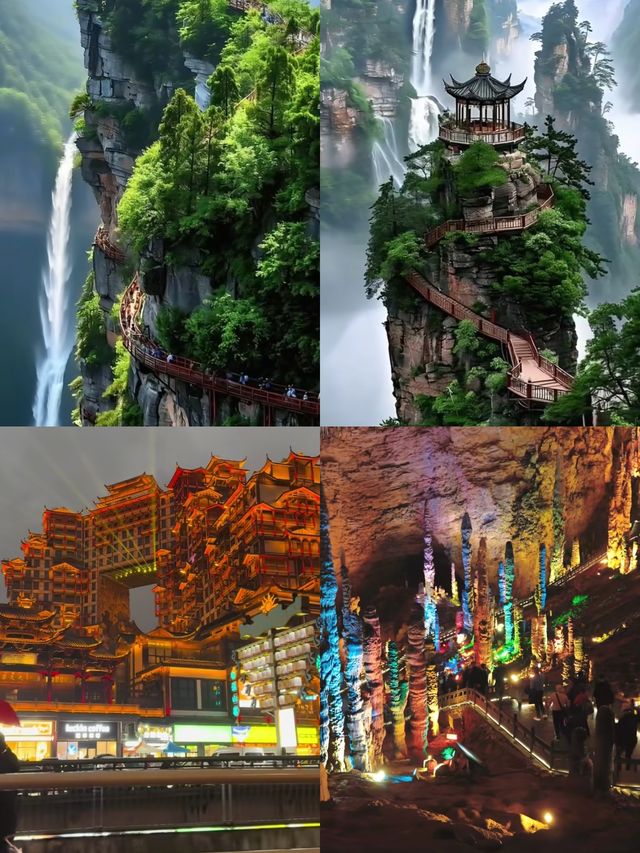 雲霧繚繞的山水秘境 雲霧繚繞的山水秘境