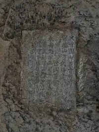 明德山霧雲洞，博山秘境藏不住了！