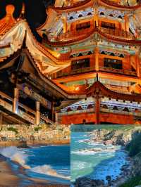 閩南5日秘境遊漳州古城+東山島+雲水謠全攻略！