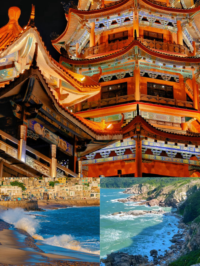 閩南5日秘境遊漳州古城+東山島+雲水謠全攻略！