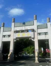 清源山一日暴走攻略