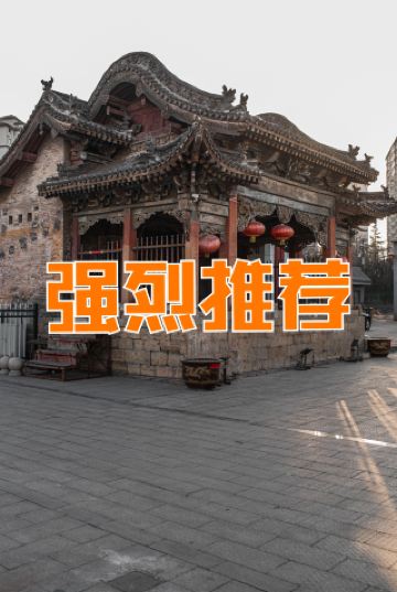 Янцюань, провинция Шаньси | Скрытая жемчужина старинной деревни! В ней сохранились следы коммерциализации, что делает ее идеальным местом для фотосъемки.