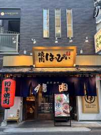 Travel Urayasu on budget with zero wasted expenses