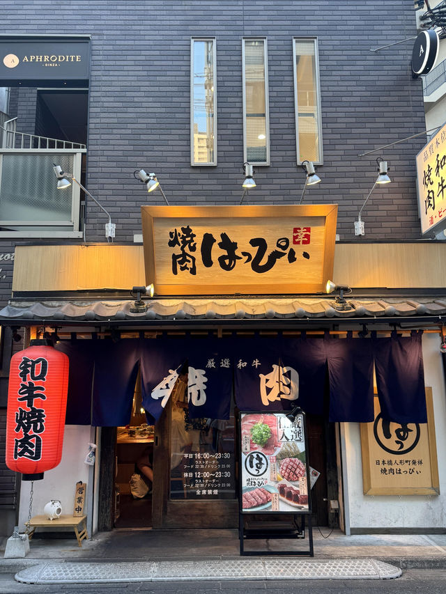 Travel Urayasu on budget with zero wasted expenses