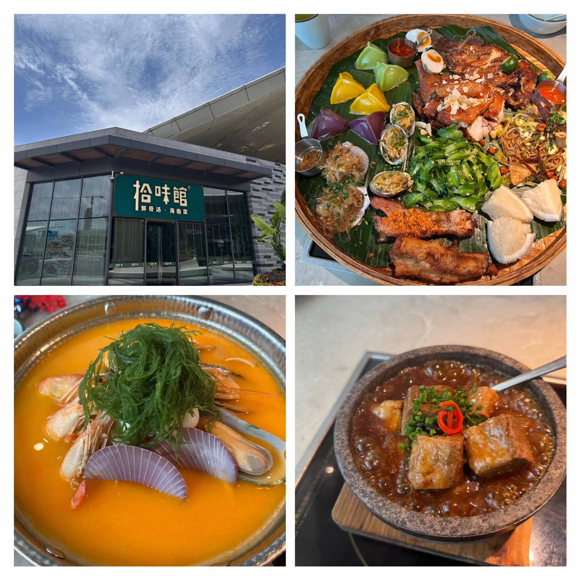 🌴 Sanya food (part 1) | No misses at all!