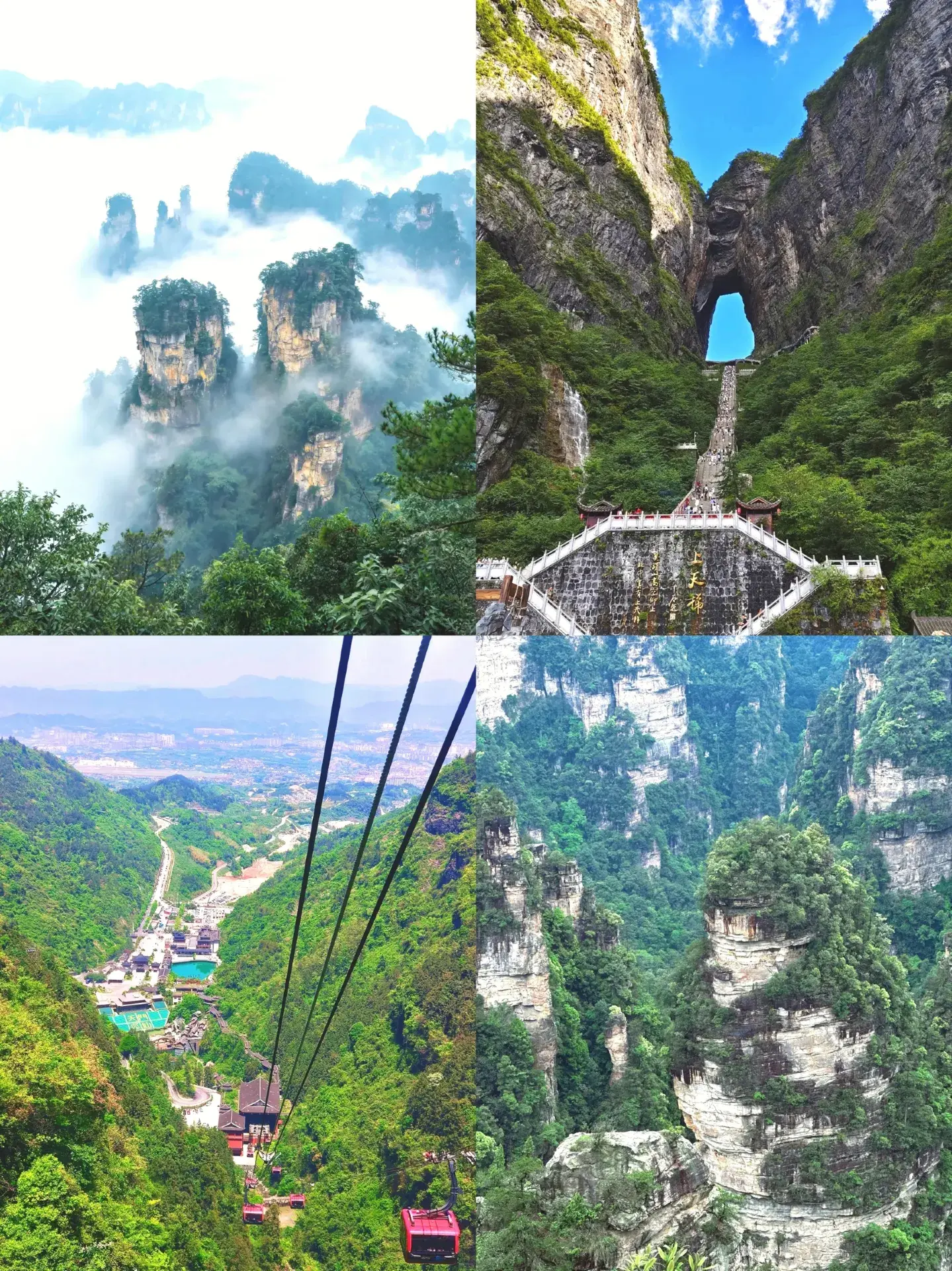 Back from Zhangjiajie, and the aftereffects are intense!! Don’t go lightly in July or August