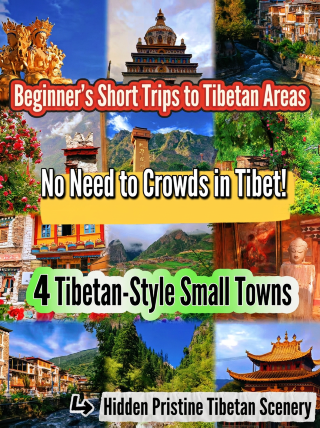 Four stunning Tibetan-style towns hidden in Qinghai, Gansu, and Sichuan! A beginner’s guide to exploring Tibet without pitfalls