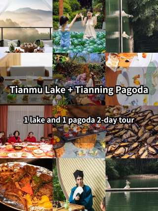 2-Day Changzhou Tianmu Lake & Tianning Pagoda Trip | One lake, one pagoda, cover it all in Liyang