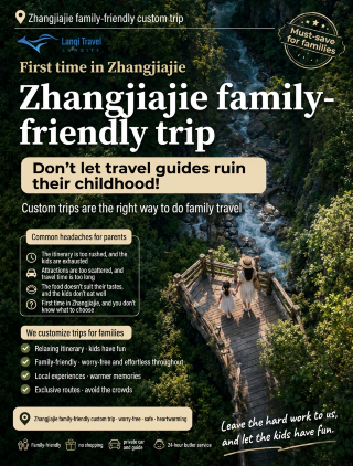 Zhangjiajie family-friendly customized tours | How to travel with kids without the exhaustion