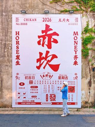 #mytravelwrap 
Direct High-Speed Rail from Guangdong! Step into an Old Nanyang Water Town in a Second

That describes Chikan Overseas Chinese Ancient Town in Kaiping, Jiangmen.

Why it's the one

· Full Nanyang vibe: China's largest and best-preserved overseas Chinese qiaolou (arcade building) cluster — over 600 buildings stretching 3 km, instantly cinematic.
· Water town experience: Take a wooden boat through the reflections of arcade buildings, or ride a vintage tram around town — two ways to experience the old days.
· Direct rail: From Guangzhou South Station to Kaiping South Station, as fast as 1 hour, with a free shuttle to the town.

Practical info

· Tickets: ~60 yuan adult (often waived if staying at a hotel inside); night ticket ~88 yuan.
· Must-do: Tram ride, wooden boat, iron-flower fire show and fireworks, photos on Dishi West Road's arcade street.
· Food: Xinglong Beef Hotpot and Nanyuan Restaurant's tangerine-peel duck soup and honey BBQ pork are well reviewed. For more authentic eel claypot rice, try Qiaojia Village Farm nearby (~60 yuan/person).

If you're departing from another city, tell me and I'll help find the smoothest rail route.