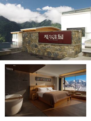 Heishui, Western Sichuan | Give time back to the valley