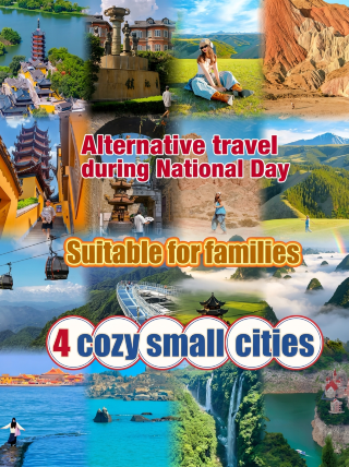 National Day Family Reverse Travel | 4 quiet, uncrowded small cities to escape the crowds and enjoy an easy family trip