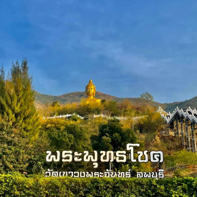 เขาวงพระจันทร์ ลพบุรี พิชิต 3,790 ขั้น 