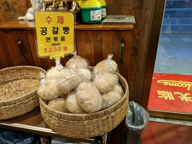 인천 차이나타운 하얀짜장 맛집 [만다복]