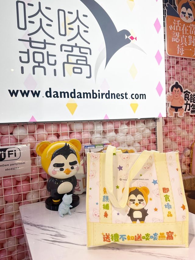 《高質速食補品》