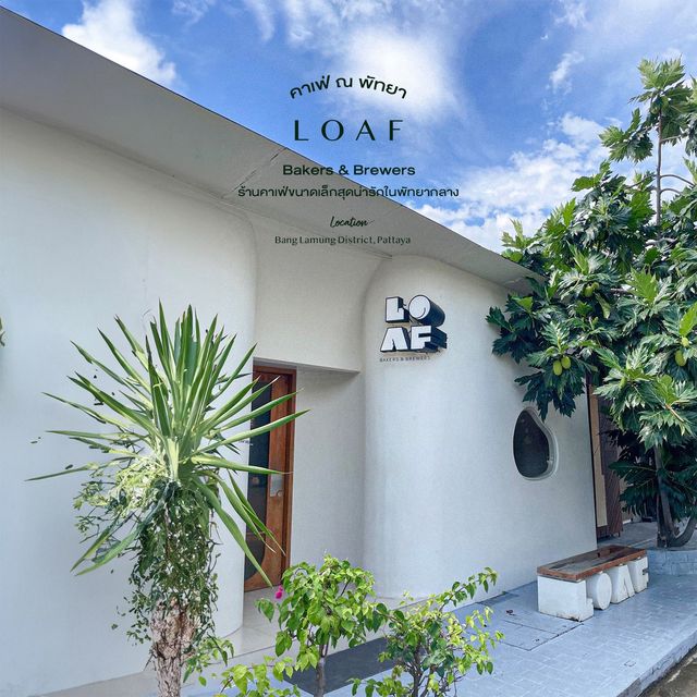 คาเฟ่สุดชิค ณ พัทยากลาง - Loaf