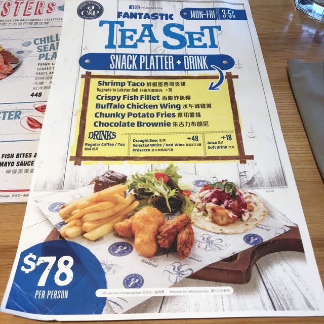 Splendid Tea Time Special