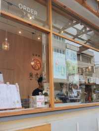 【台湾彰化】鹿港老街にある日式おやつのお店