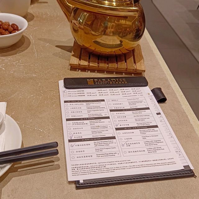 享受樂天皇朝 , 令人快樂的美食！