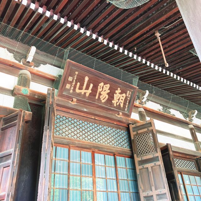 【京都】招き猫伝説のお寺