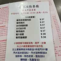 天水圍抵食台灣菜｜台味冰點