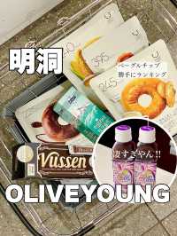 『OLIVE YOUNG 』おすすめ品紹介