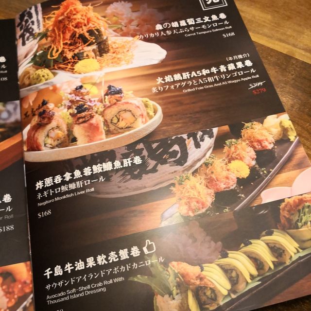尖沙咀黑木亭特式居酒屋🏮