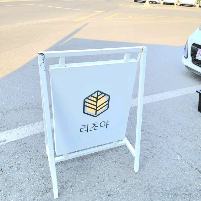 경주 유명 먹거리 🍽 솔직리뷰