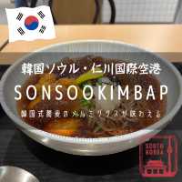 【韓国・仁川国際空港】韓国式蕎麦メルミグクスが味わえる「SonSooKimbap／손수반상」