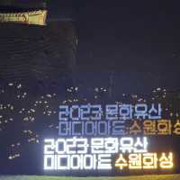 서울근교 야경 명소 수원화성 미디어아트쇼