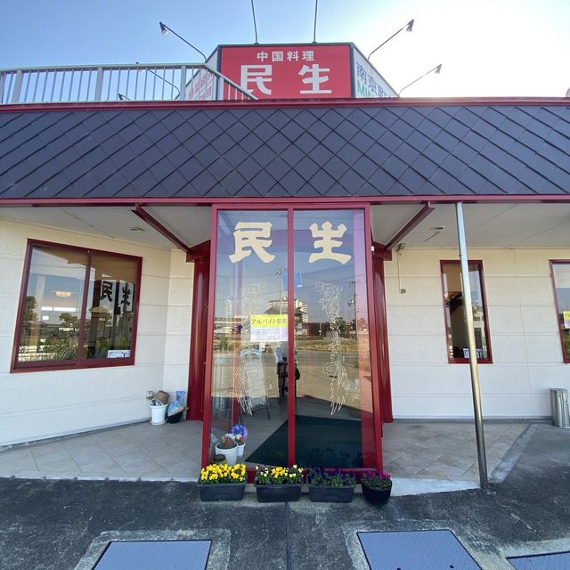 加古川ランチ！民生東加古川店！本格的中華料理が食べれる店