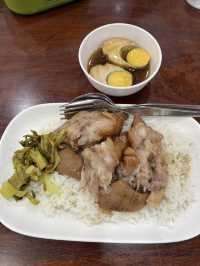 จิ้งนำ ขาหมูนางรอง