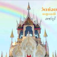 วัดข่อย พุทธสถานศิลป์💠วัดสวยเมืองเพชรบุรี