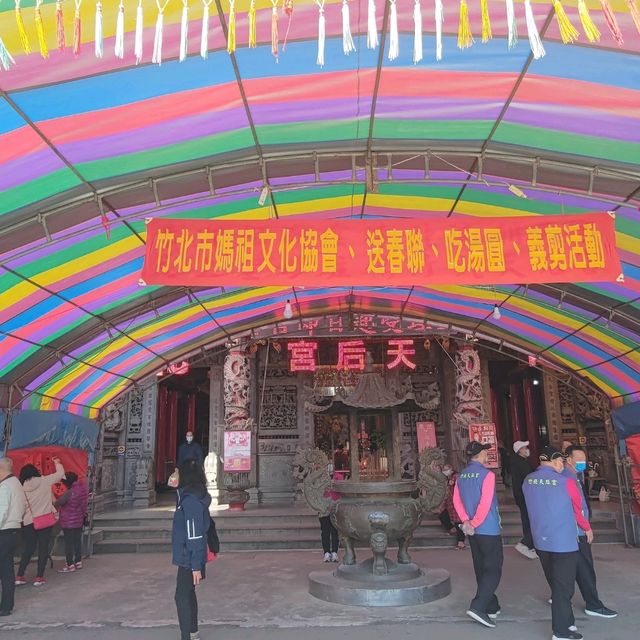 竹北天后宮