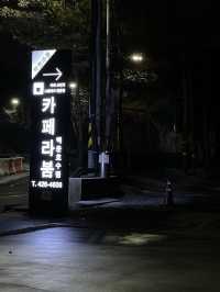 백운호수 근처 카페를 추천합니다! “카페라붐”